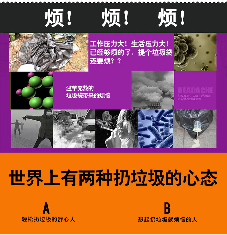 E洁 垃圾袋 小号清洁袋 自动收口 家用厨房抽绳18个/卷 45cm*50cm*0.01mm*10卷