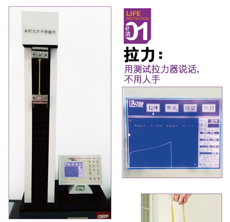 E洁 垃圾袋 超大号自动收口企业垃圾袋 手抽绳环保清洁袋 30个/卷 80cm*1m*0.02mm