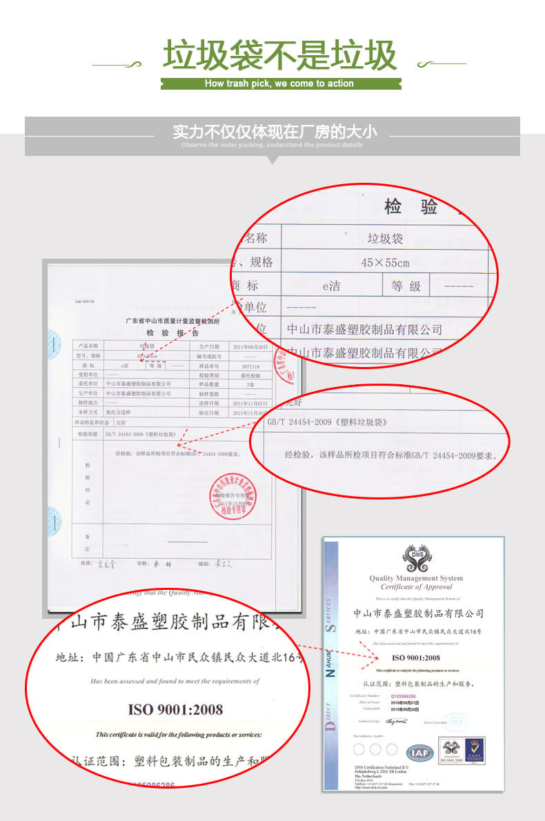 E洁 垃圾袋 车载型清洁袋 迷你平口点断式 零食垃圾袋 15个/卷 21cm*35cm*0.01mm