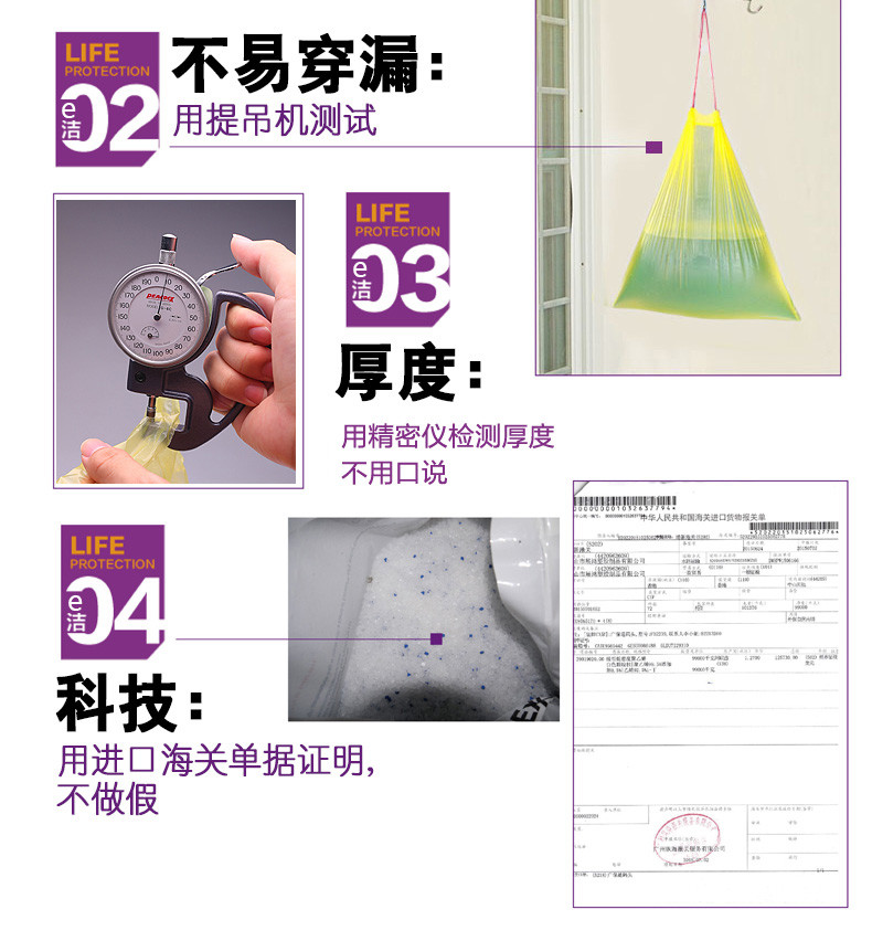 E洁 垃圾袋 小号清洁袋 自动收口 家用厨房抽绳18个/卷 45cm*50cm*0.01mm