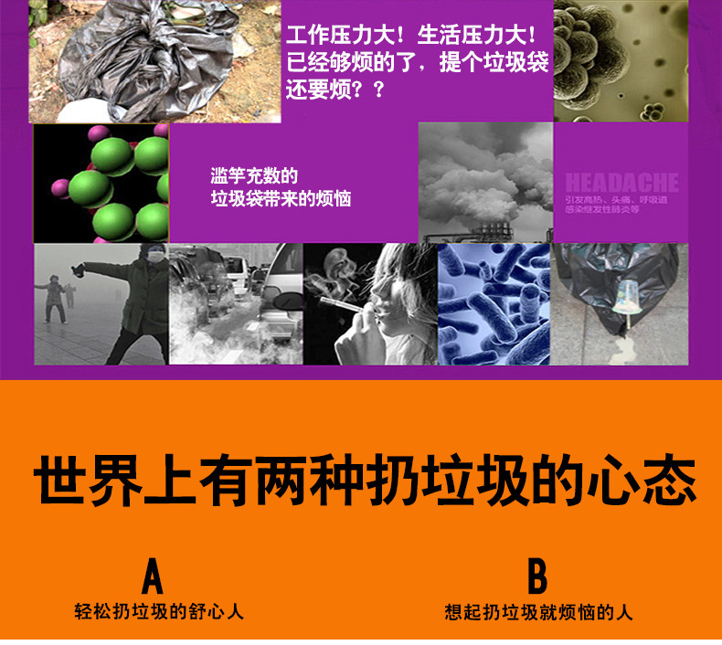 E洁 垃圾袋 中号自动收口企业垃圾袋 手抽绳环保清洁袋100个/卷 50cm*60cm*0.01mm