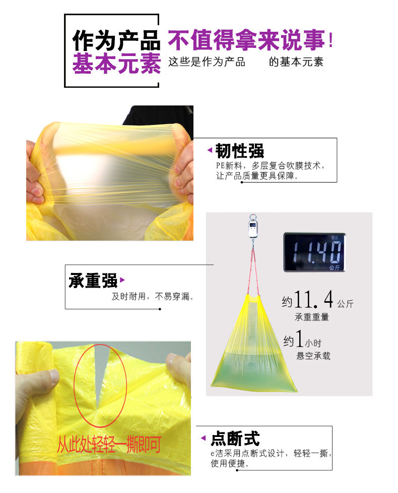 E洁 垃圾袋 小号清洁袋 自动收口 家用厨房抽绳18个/卷 45cm*50cm*0.01mm*10卷