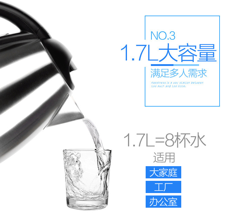 TONZE/天际 电水壶 ZDH-217C 烧水壶 1.7L 热水壶 开水壶 304不锈钢