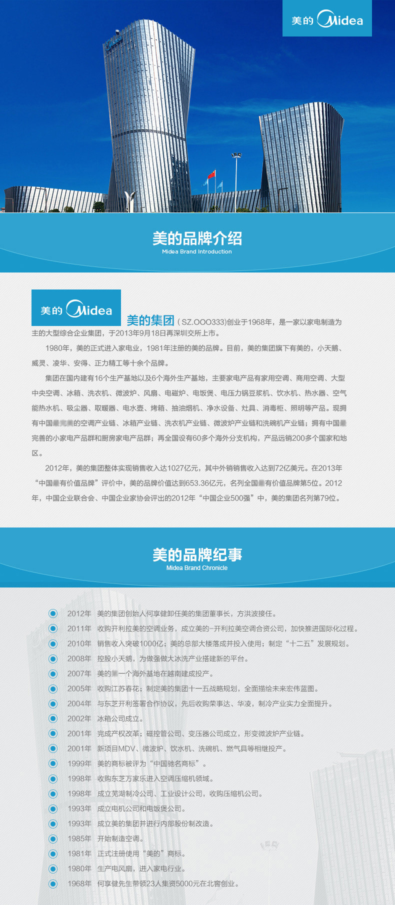 Midea/美的 挂烫机 YGJ15B3 家用蒸汽 挂烫机迷你挂式 熨烫机 烫衣服熨斗