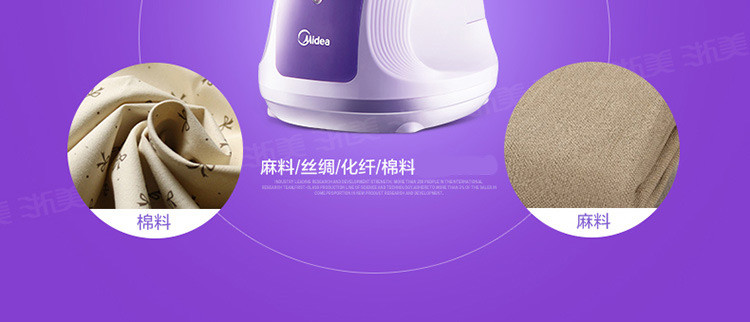 Midea/美的 挂烫机 YGJ15B3 家用蒸汽 挂烫机迷你挂式 熨烫机 烫衣服熨斗