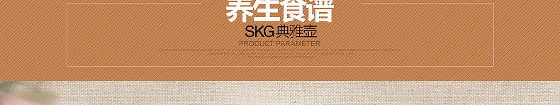 SKG 养生壶 8056 加厚玻璃花茶壶体 电煎药 中药保健壶 分体花茶煮茶 1.5L