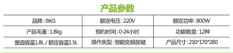 SKG 养生壶 8050 加厚玻璃花茶壶体 电煎药 中药保健壶 分体花茶煮茶 1.5L