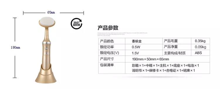 SKG 美容仪 3153 电动洁面仪 洗脸器 毛孔清洁器 电动去黑头 洗脸刷【香槟金色】