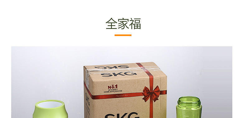 SKG 料理机 S2070 小型迷你电动 便携搅拌机 户外随行杯 家用果汁杯 婴儿辅食搅拌器