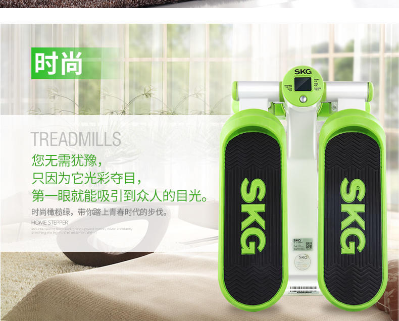 SKG 踏步机  3161 白绿款 多功能双液压家用瘦身健身器材