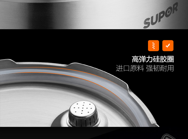 SUPOR/苏泊尔 压力锅 YW22M2 巧易旋压力快锅 家用高压锅7.6L 100kPa加压