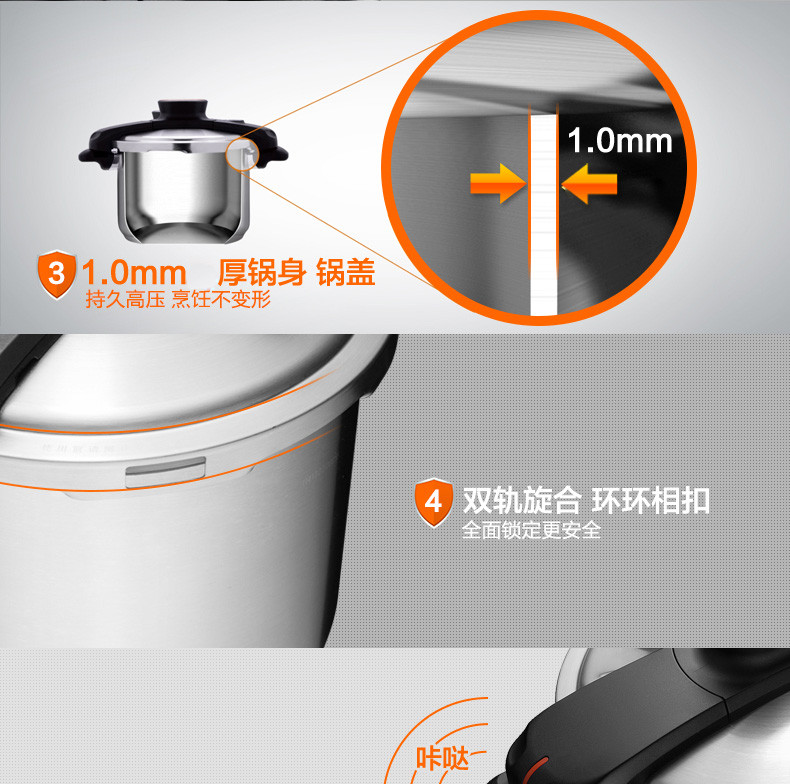 SUPOR/苏泊尔 压力锅 YW22M2 巧易旋压力快锅 家用高压锅7.6L 100kPa加压