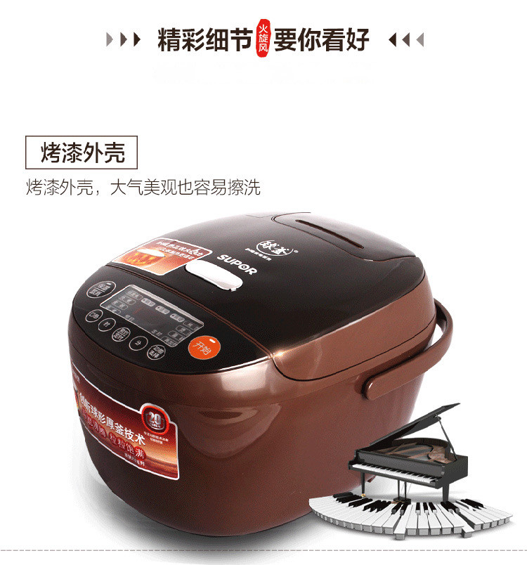 苏泊尔/SUPOR 电饭煲 CFXB40HC3T-120 IH球釜电饭锅 4L 煮粥 蛋糕 蒸煮 煲