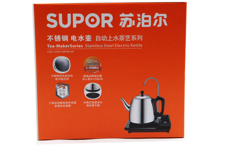 苏泊尔/SUPOR 电水壶 SWF08C20A (0.8L)茶艺炉 304不锈钢 自动加水器抽水烧水