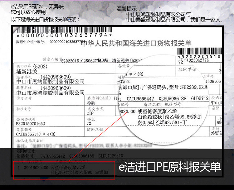 E洁 垃圾袋 180L规格平口点断式加厚黑色清洁塑料袋 居家企业餐馆医院适用 1*1.2m*10只