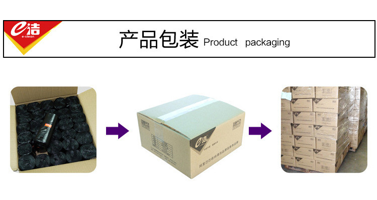 E洁 垃圾袋 180L规格平口点断式加厚黑色清洁塑料袋 居家企业餐馆医院适用 1*1.2m*10只