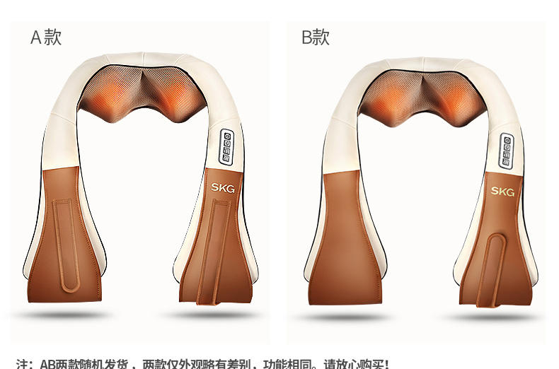 SKG 按摩披肩 4069 揉捏 颈椎腰部颈肩捶背敲敲乐全身按摩 八个按摩头 无线款