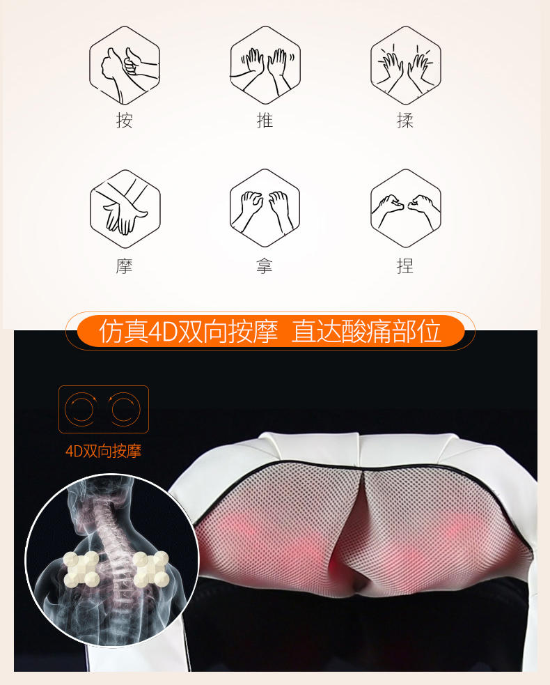 SKG 按摩披肩 4069 揉捏 颈椎腰部颈肩捶背敲敲乐全身按摩 八个按摩头 无线款