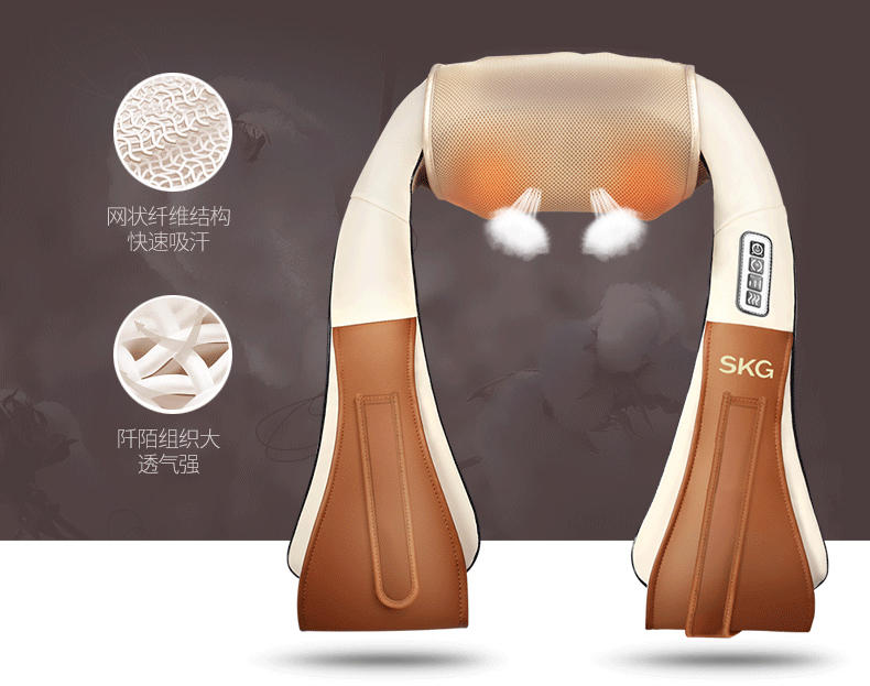 SKG 按摩披肩 4069 揉捏 颈椎腰部颈肩捶背敲敲乐全身按摩 八个按摩头 无线款