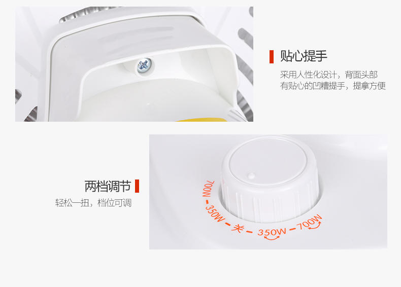 Midea/美的 取暖器 NPS7-3T 小太阳 小暖阳 电暖器 省电节能 家用速热办公室 2档选择