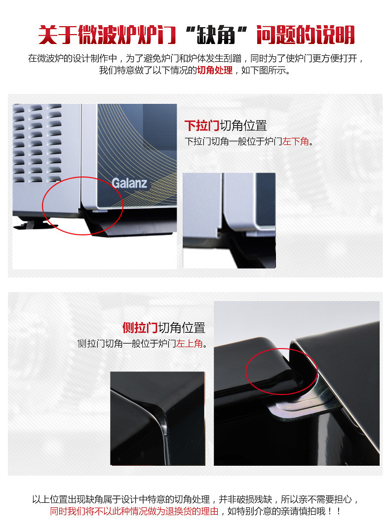 Galanz/格兰仕 微波炉 HC-83303FB  升级智能APP光波炉 平板内胆 1级能效23L