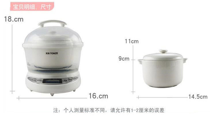 天际/TONZE 电炖锅 GSD-7M 隔水炖 0.7L白瓷内胆 电炖盅 煲粥煮汤酸奶
