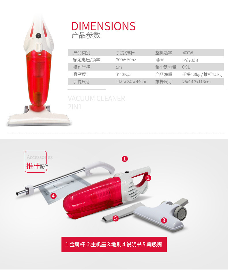 宝家丽 吸尘器 XW-081 手持式家用吸尘器 迷你小型除螨仪 地毯式车用0.9L