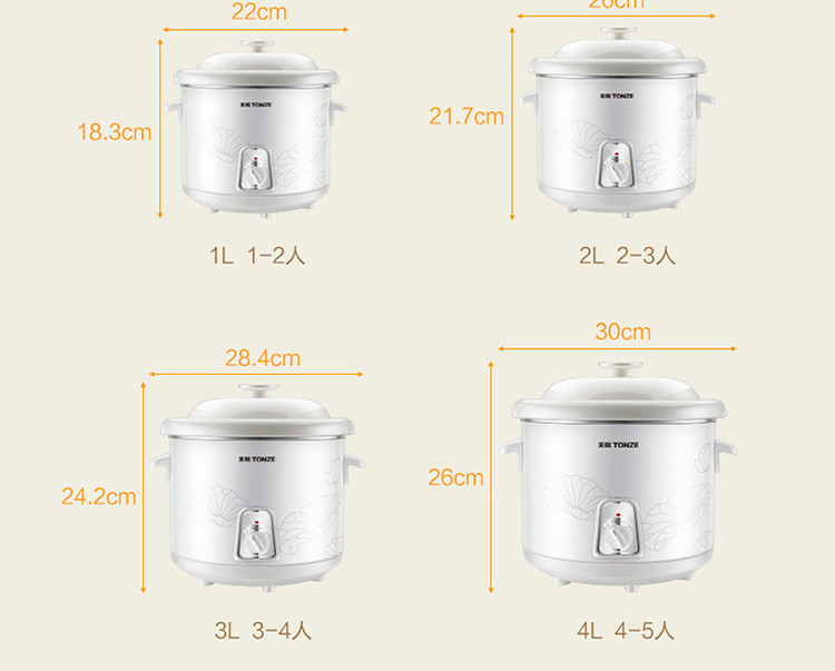 TONZE/天际 DDG-30N 电炖锅 白瓷陶瓷 3L 文火慢炖 煮粥煲汤