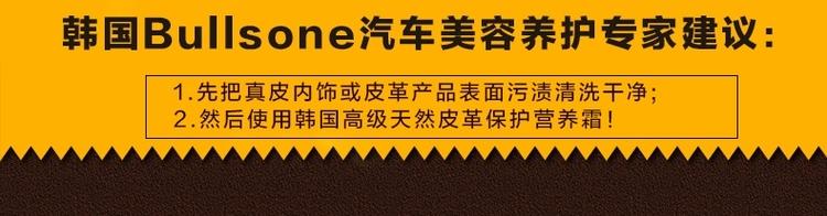 e路驰 真皮滋润霜汽车真皮座椅护理剂皮革保养 天然皮革保护霜