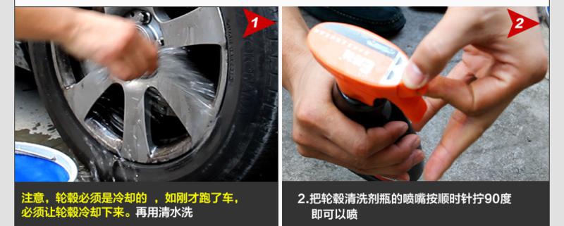 E路驰 轮毂清洗剂去刹车粉 除锈 钢圈清洗剂去除剂