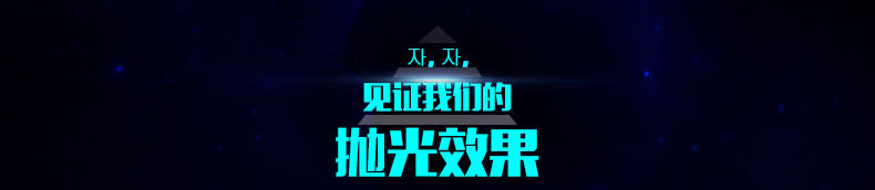 E路驰 韩国天然棕榈蜡新车蜡汽车蜡美容打蜡用品划痕修复腊