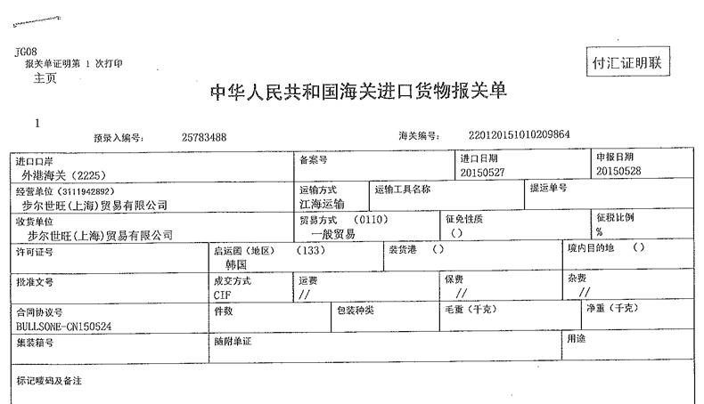 E路驰 汽车香膏韩国进口 固体香水车用香膏 空气清新剂除异味植物