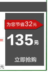 E路驰 汽车玻璃防雾剂 车用车窗除雾剂 车内挡风玻璃去雾剂 雾清