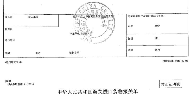 E路驰 汽车香膏韩国进口 固体香水车用香膏 空气清新剂除异味植物