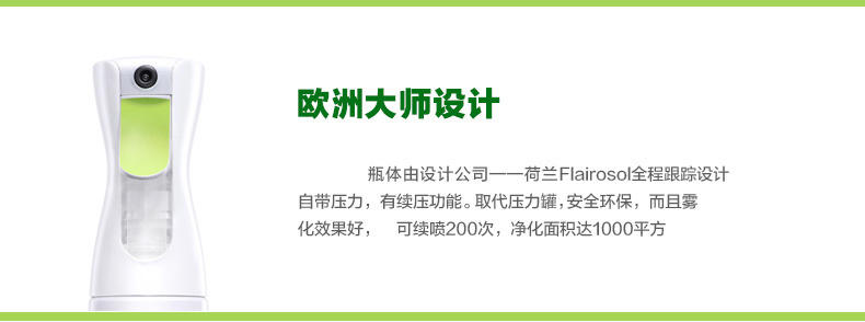 E路驰 新车除甲醛除异味除臭光触媒异味净汽车空气净化清新剂