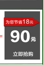 E路驰 汽车玻璃防雾剂 车用车窗除雾剂 车内挡风玻璃去雾剂 雾清