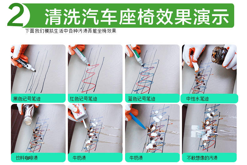  e路驰 汽车内饰清洗剂多功能真皮革座椅车内清洁剂去污上光护理