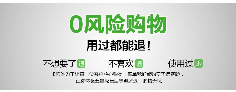  e路驰 汽车内饰清洗剂多功能真皮革座椅车内清洁剂去污上光护理