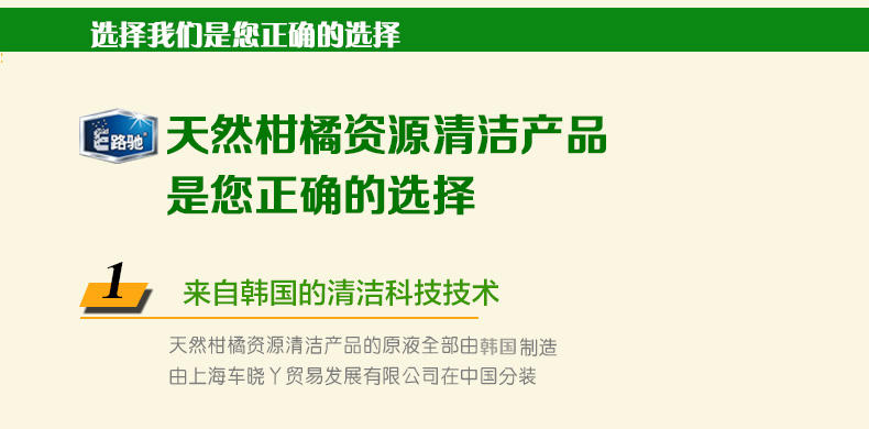 E路驰天然柑橘雨刷精雨刮精清洁汽车玻璃清洗剂车用超浓缩玻璃水