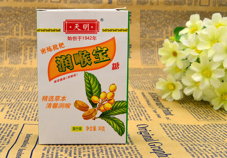 天明蜜炼枇杷润喉宝糖30G