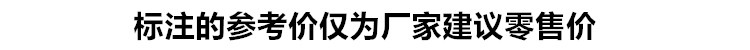 益达  瓶装口香糖3种口味混合装（冰凉薄荷+香浓蜜瓜+至尊西