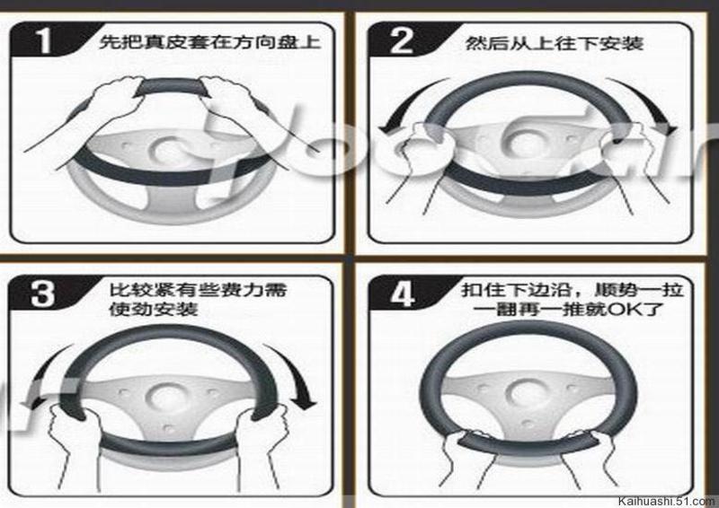 牧增 汽车通用把套高档超细纤维PU皮方向盘套