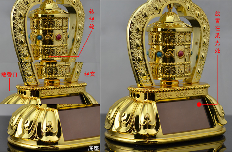 太阳能车载饰件 汽车摆饰件 太阳能转经轮 时来运转