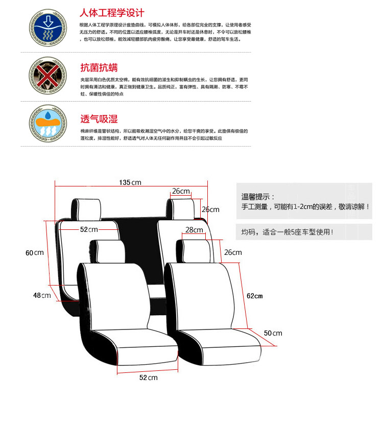 牧增新款竹炭皮冰丝精品汽车坐垫四季五座通用座垫