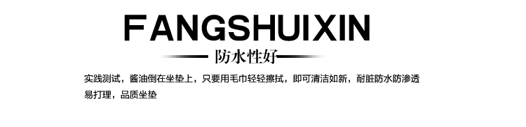 牧增新款竹炭皮冰丝精品汽车坐垫四季五座通用座垫