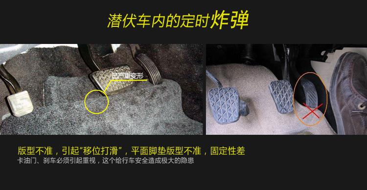 尼桑轩逸骐达阳光奇骏天籁玛驰颐达骊威逍客皮革汽车全包围脚垫