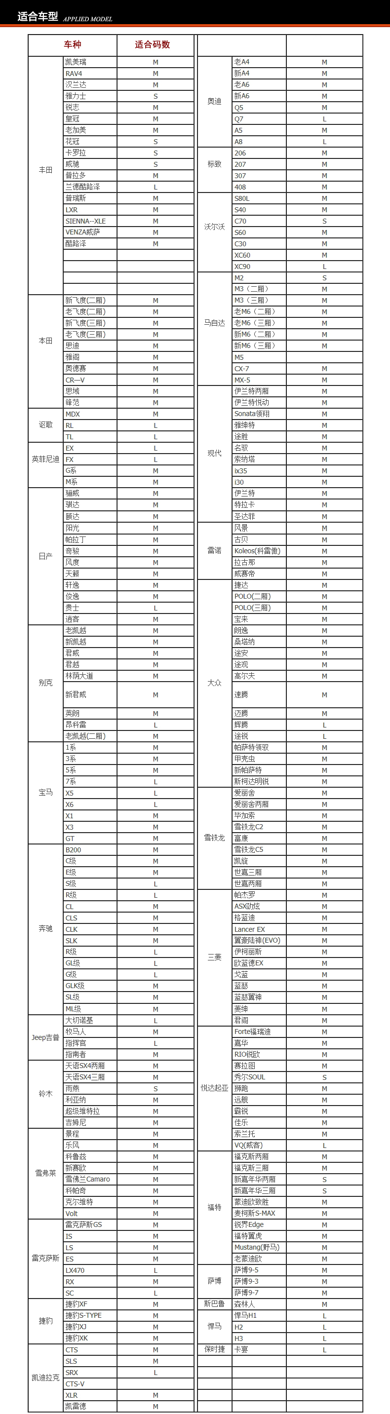 四季通用汽车坐垫夏季皮革冰丝汽车坐垫四季通用新款汽车用坐垫