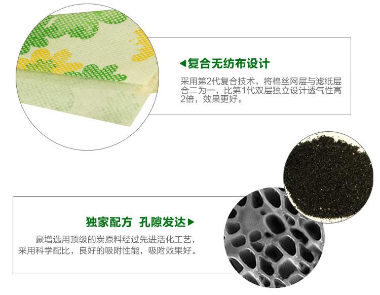 豪增 汽车用除味包新车去除甲醛车内除臭除异味活性炭包竹炭包