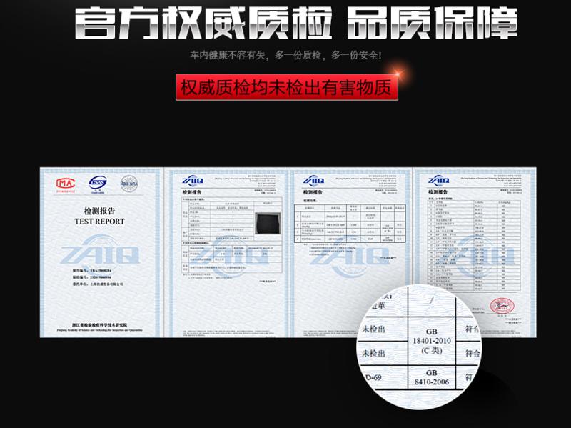 牧增汽车坐垫四季新款专用汽车座垫夏季坐垫四季通用皮革车座垫套