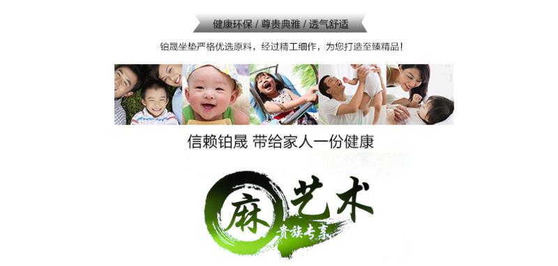 牧增棉麻全包四季通用座垫豪华商务环保汽车坐垫套